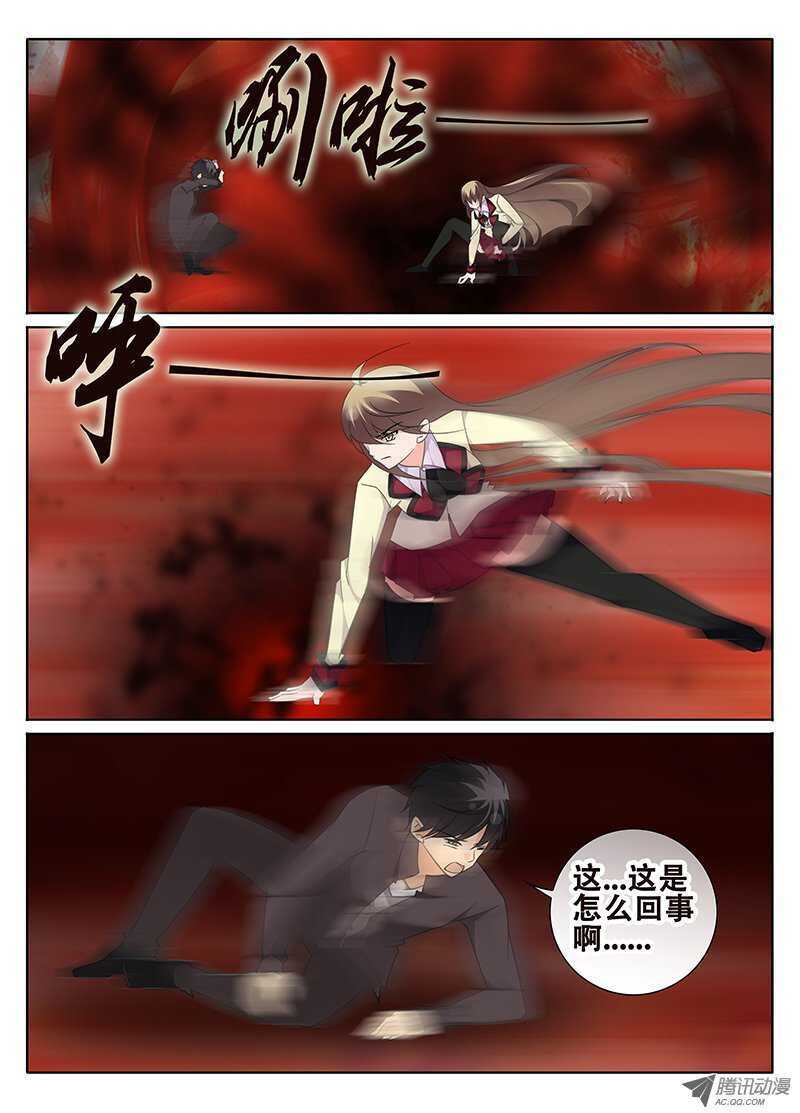 再战6
