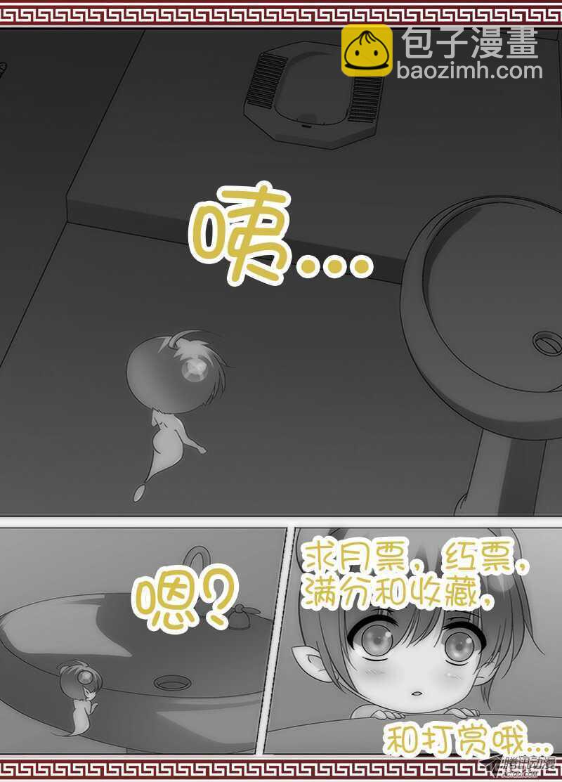 再战8