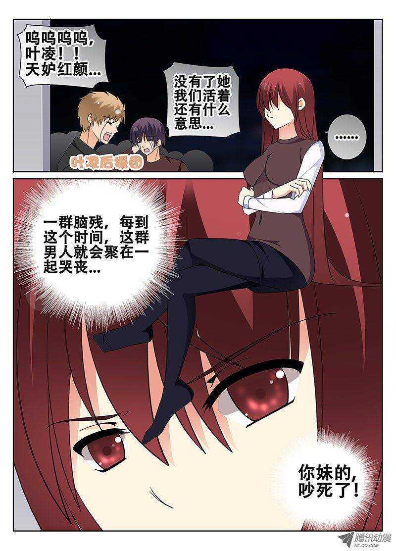 秦欣颖的困扰0