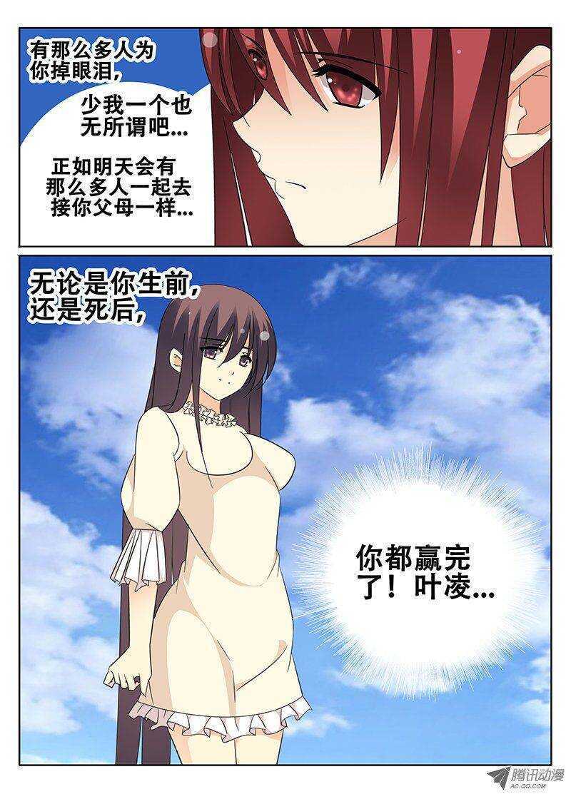 秦欣颖的困扰1