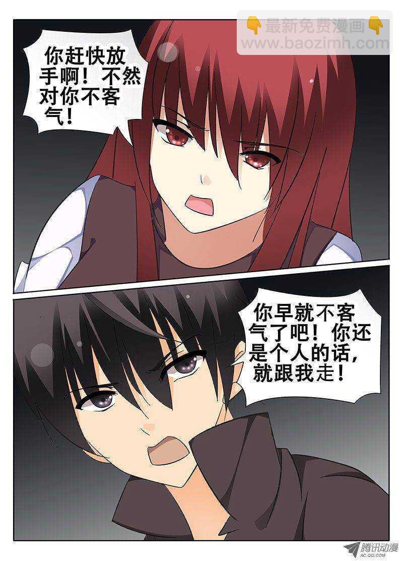 秦欣颖的困扰6