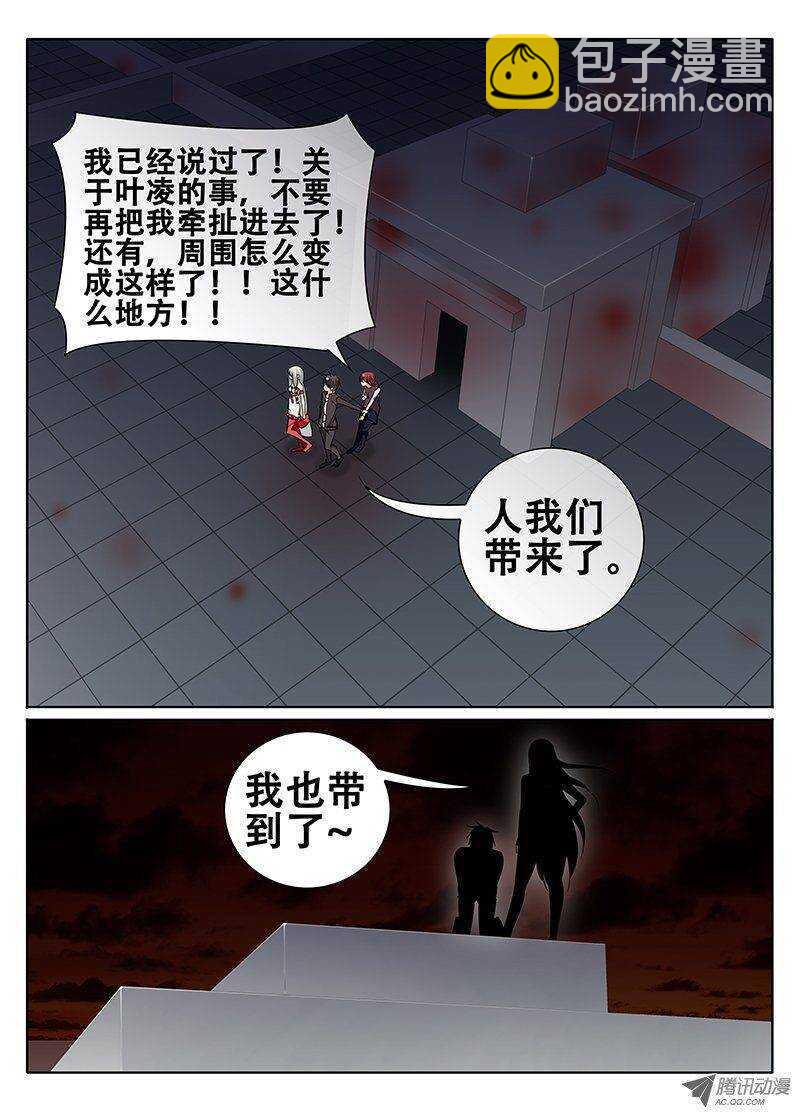 秦欣颖的困扰7