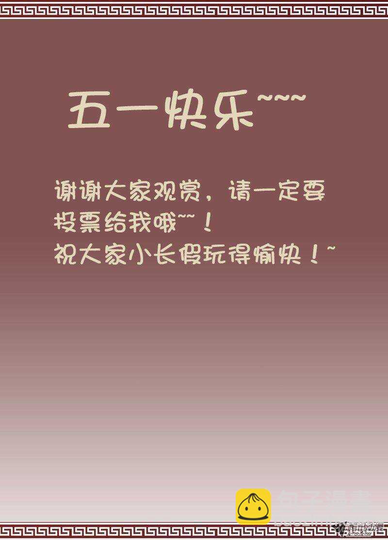 秦欣颖的困扰8