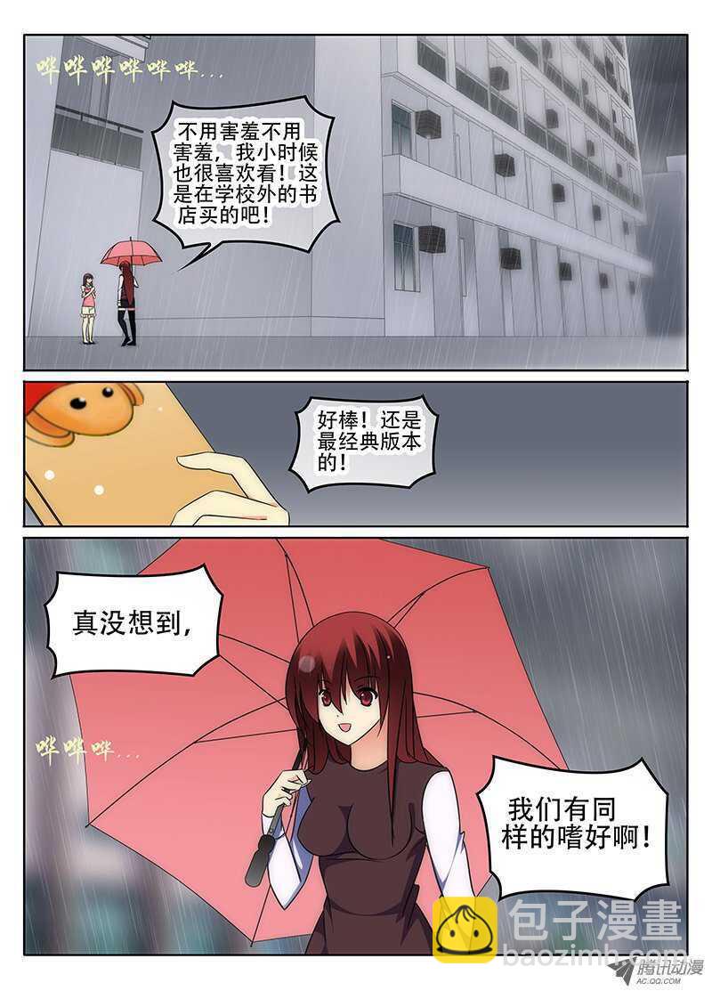朋友5