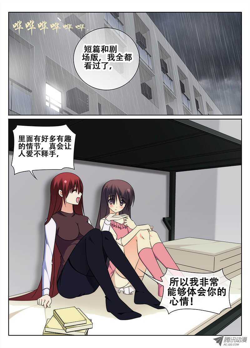 朋友7