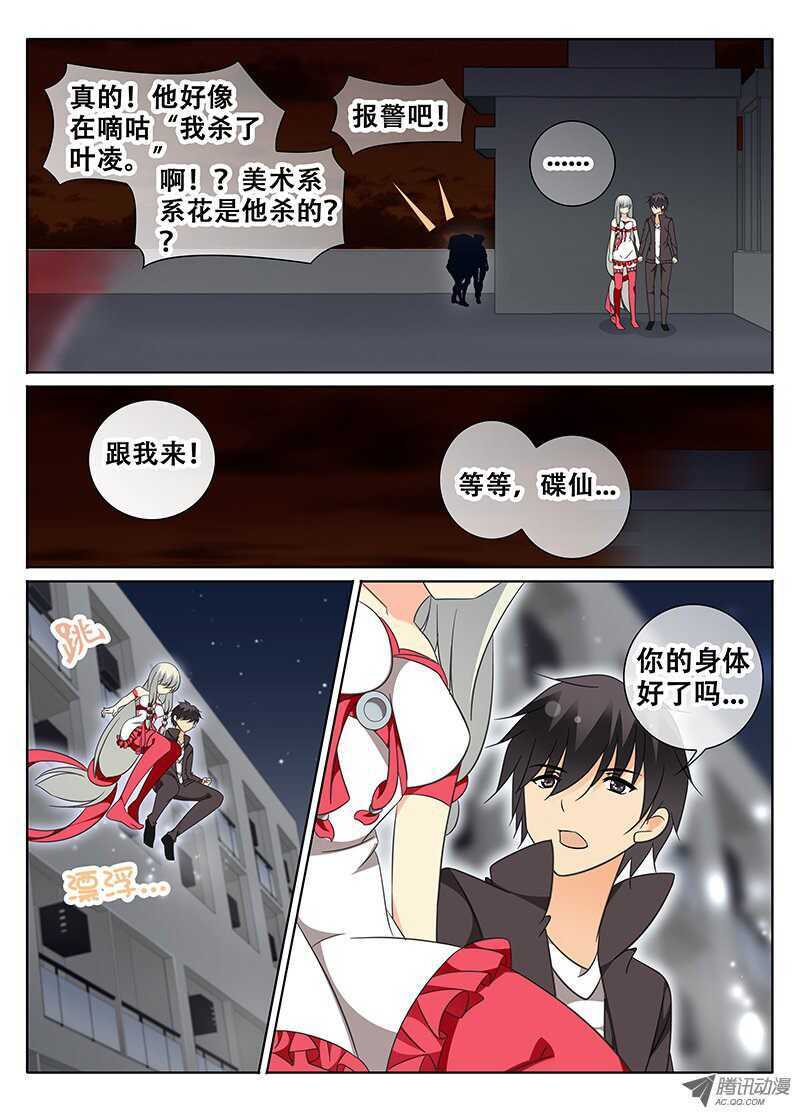 分歧1