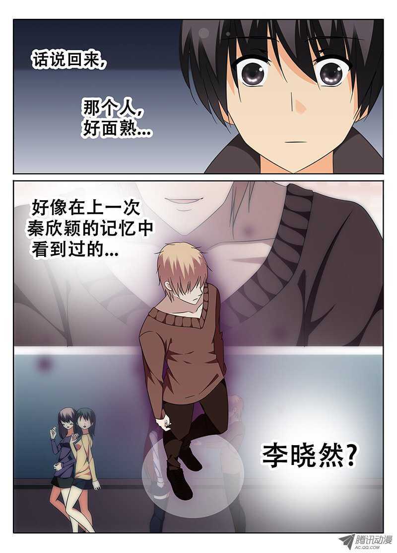 奇怪的男人1