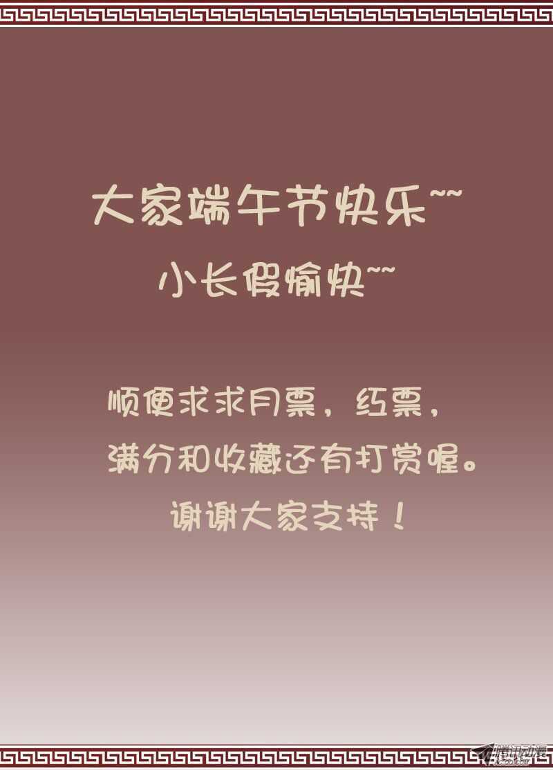 初任工作？8