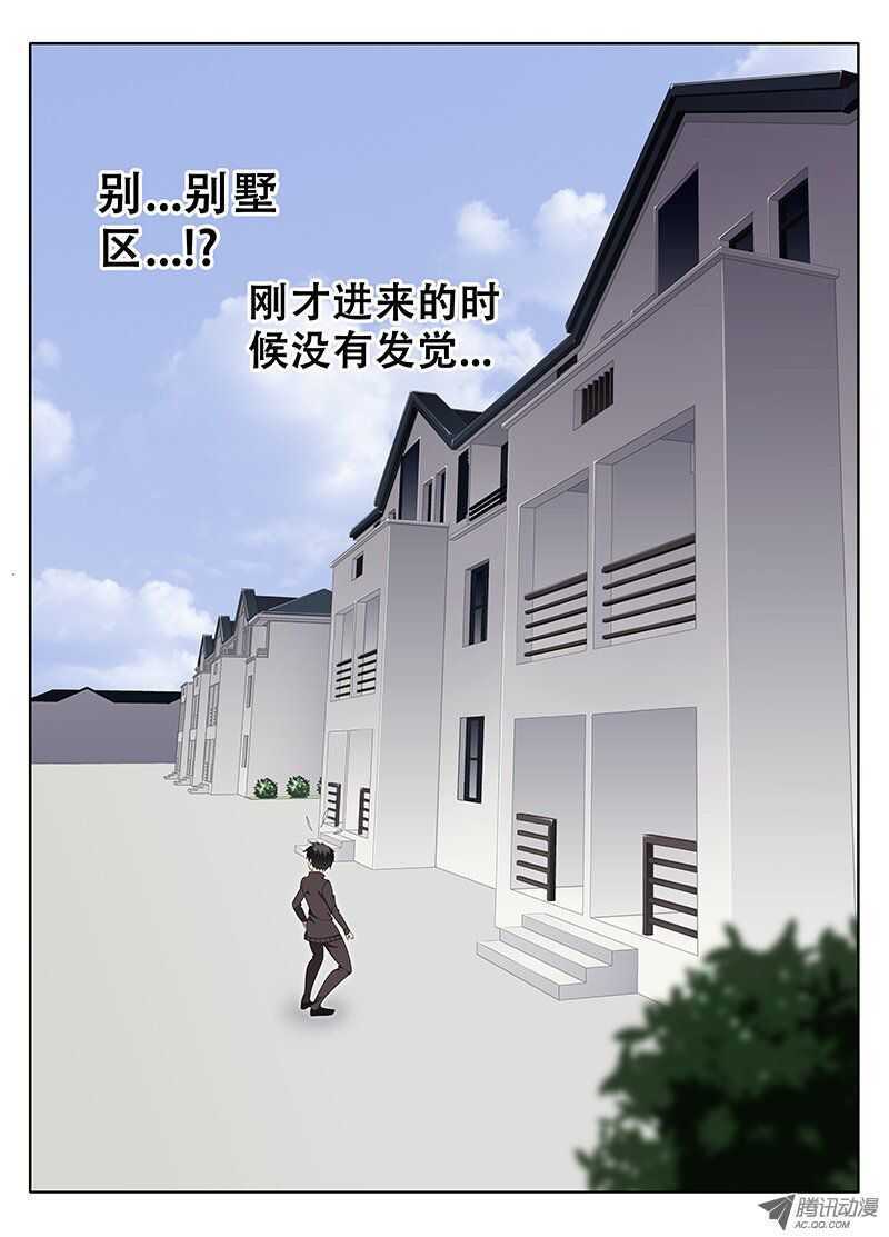 随时候命0