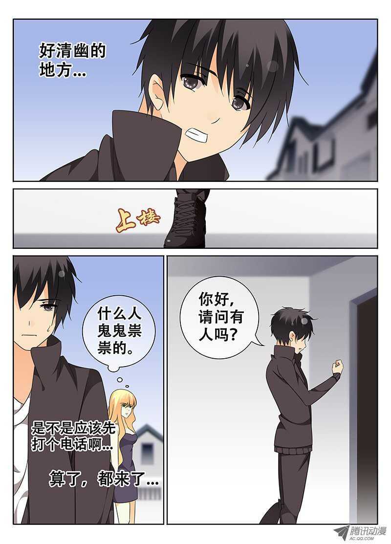 随时候命1