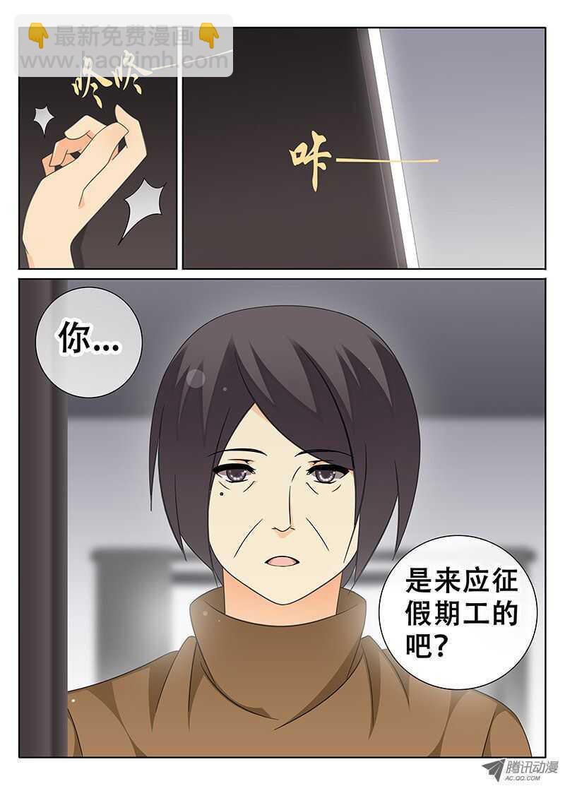 随时候命2