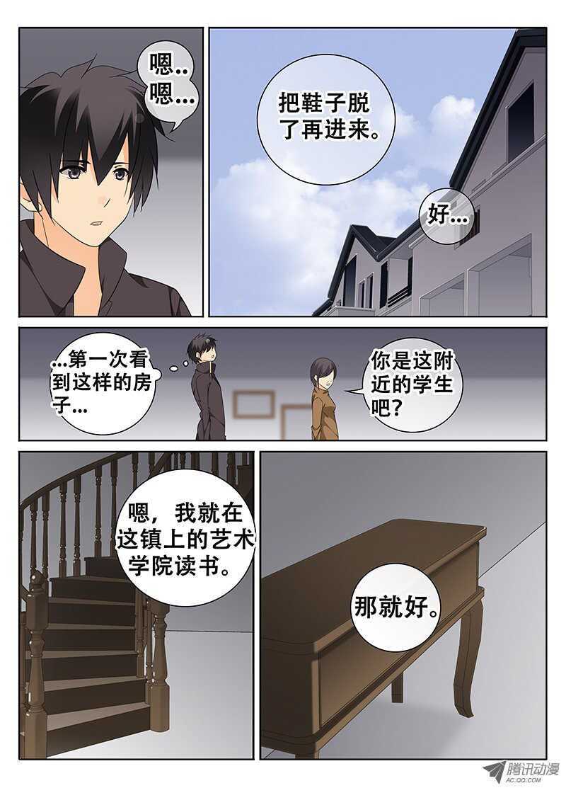 随时候命3