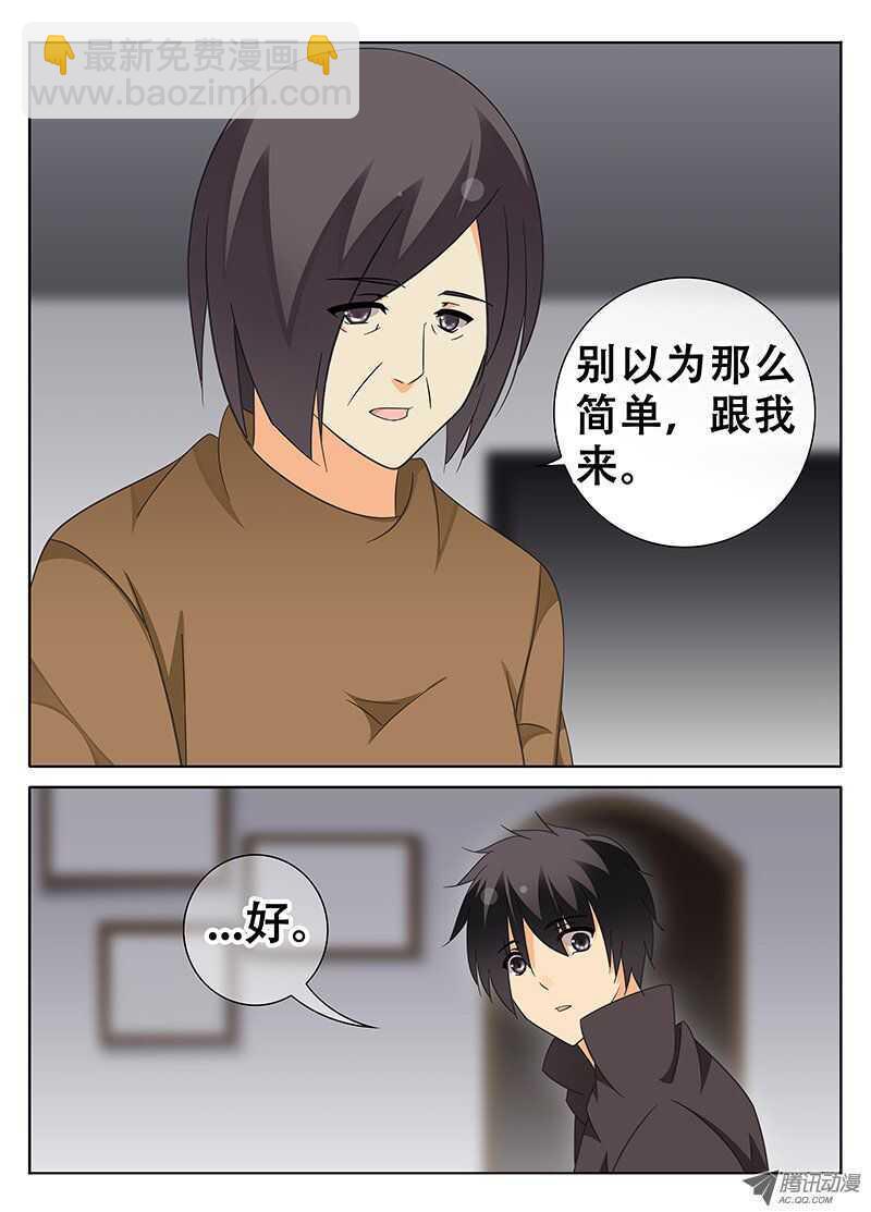 随时候命5
