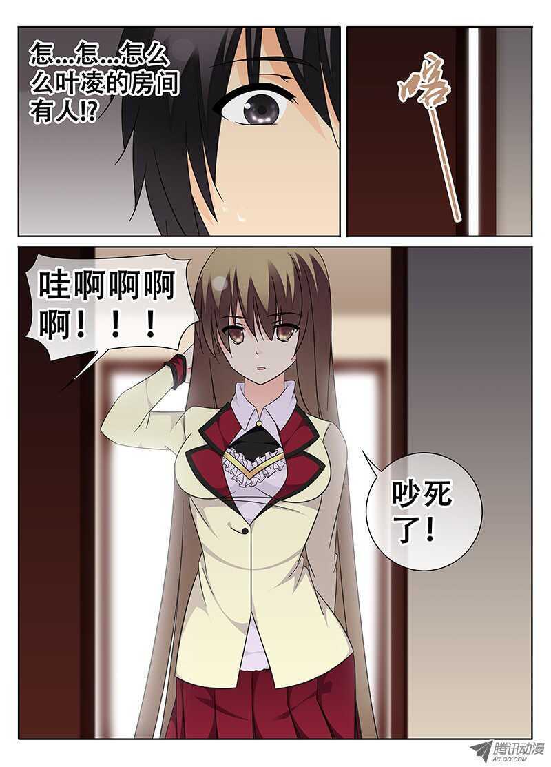 系花又在我隔壁！？6