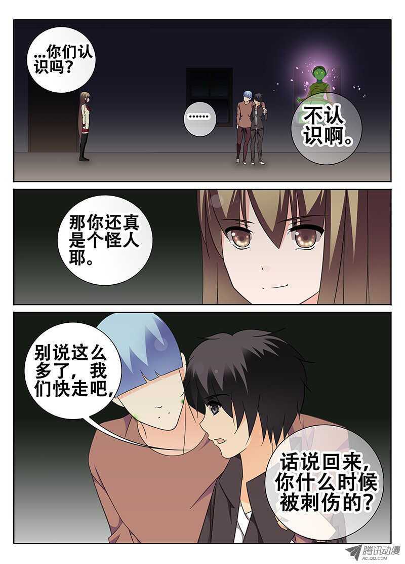 谜一样的手机3