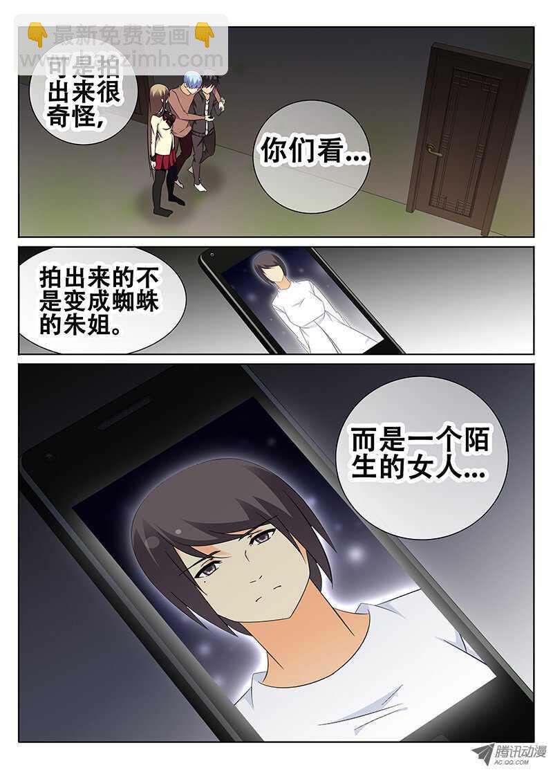谜一样的手机5
