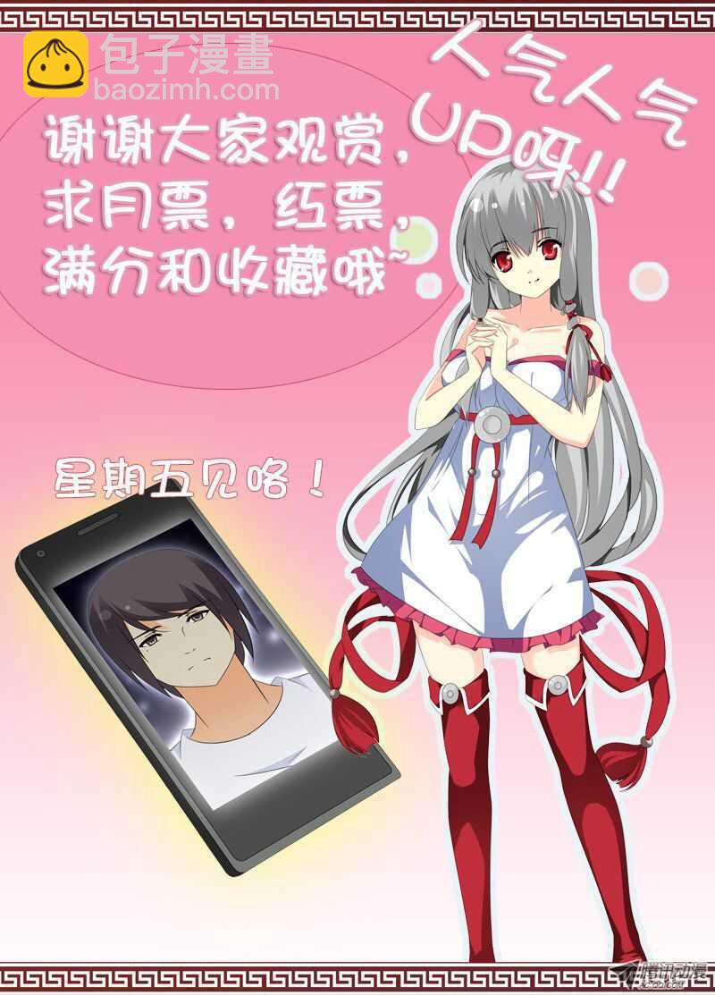 谜一样的手机9