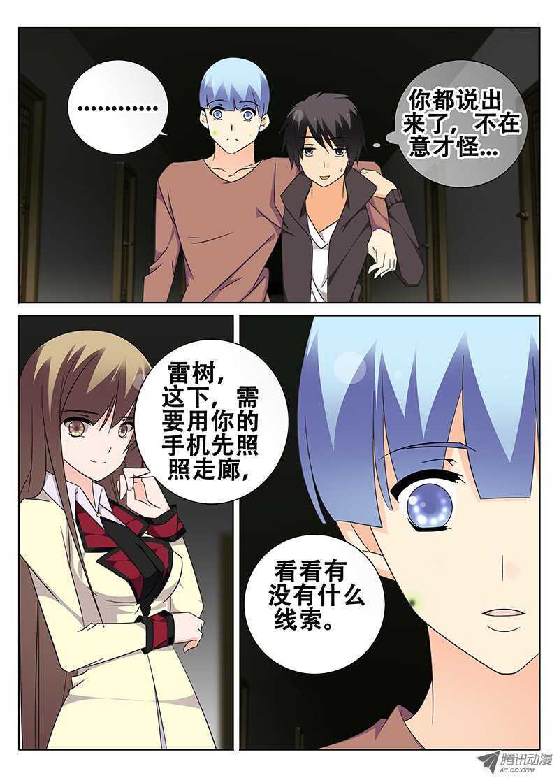 追忆1