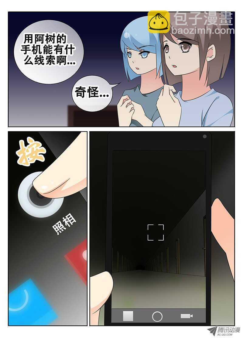 追忆2