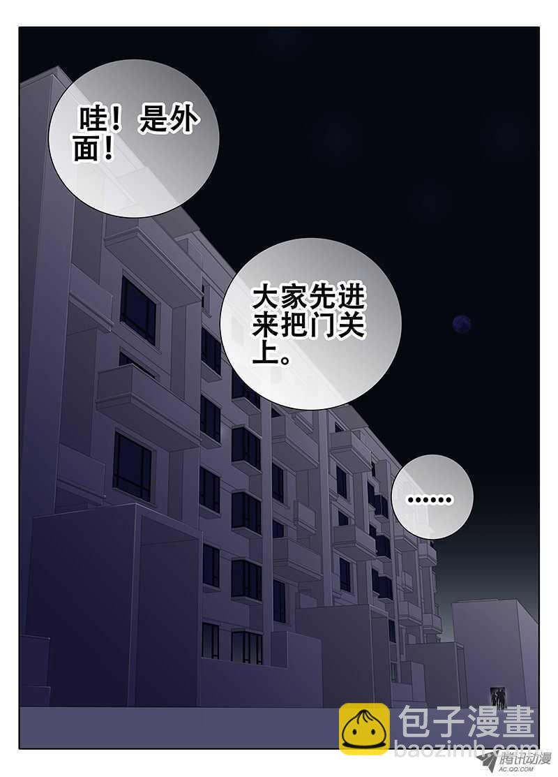追忆4