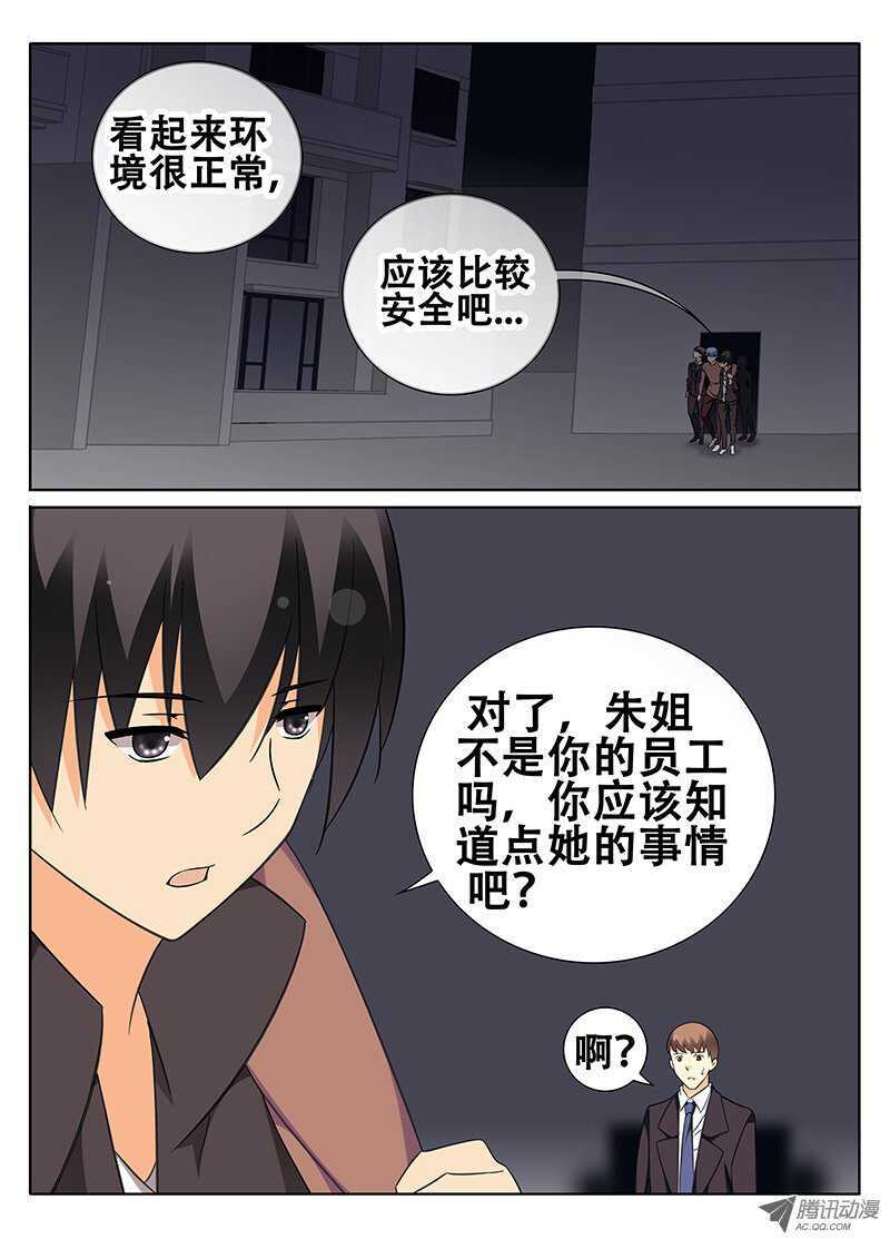 追忆5