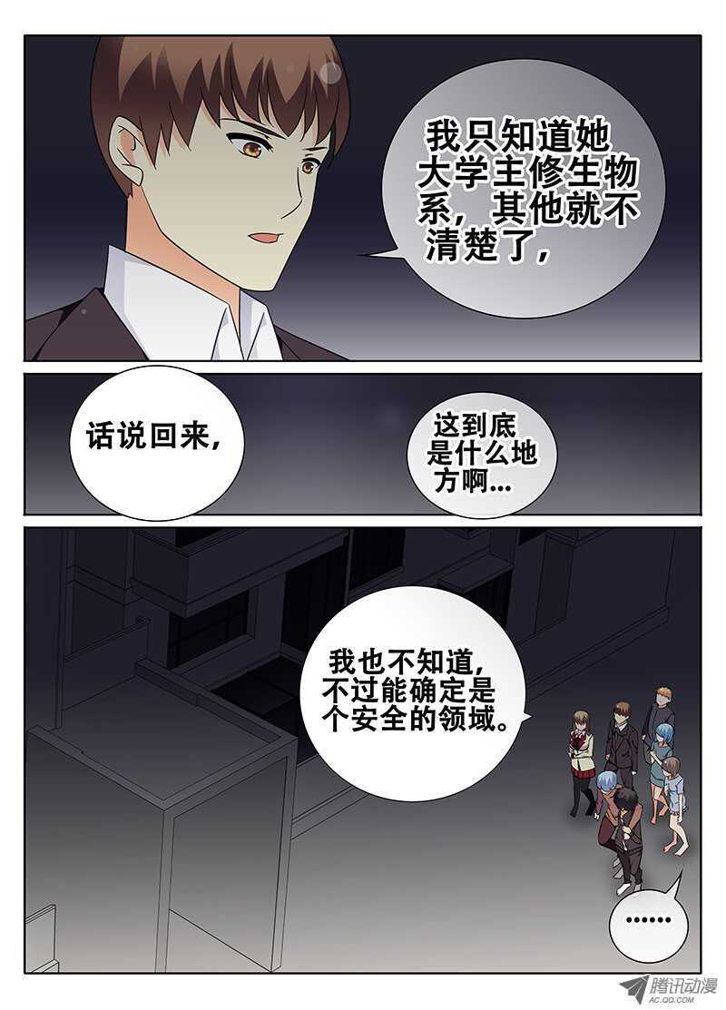 追忆6