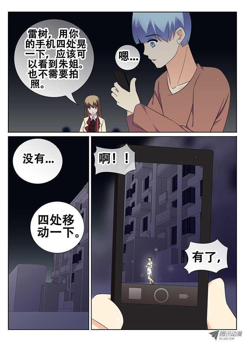 追忆7