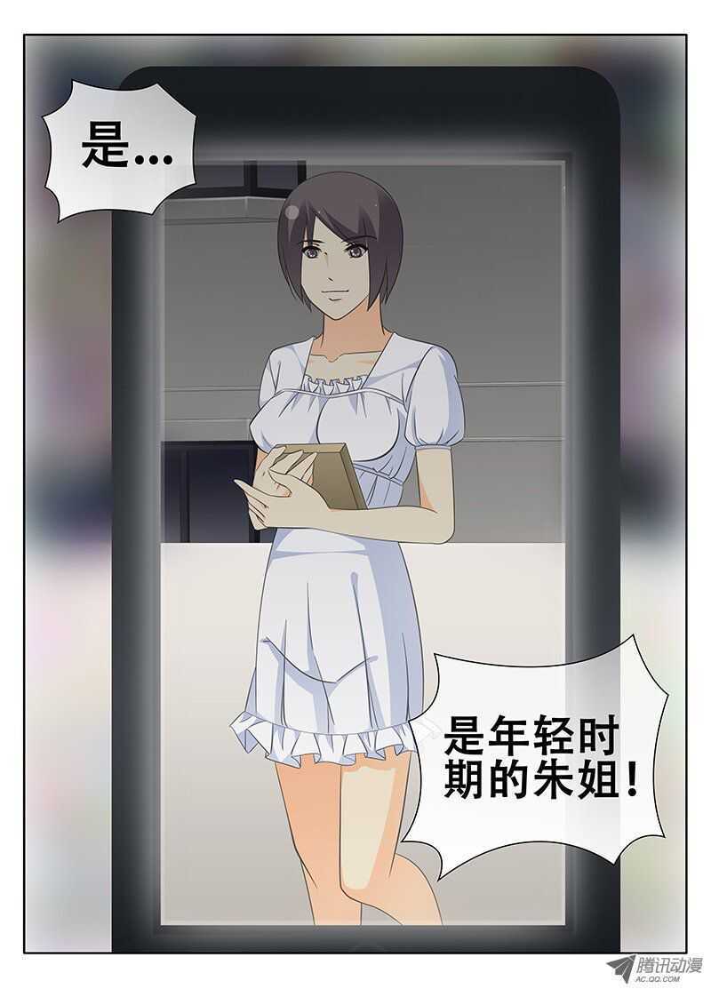 追忆8