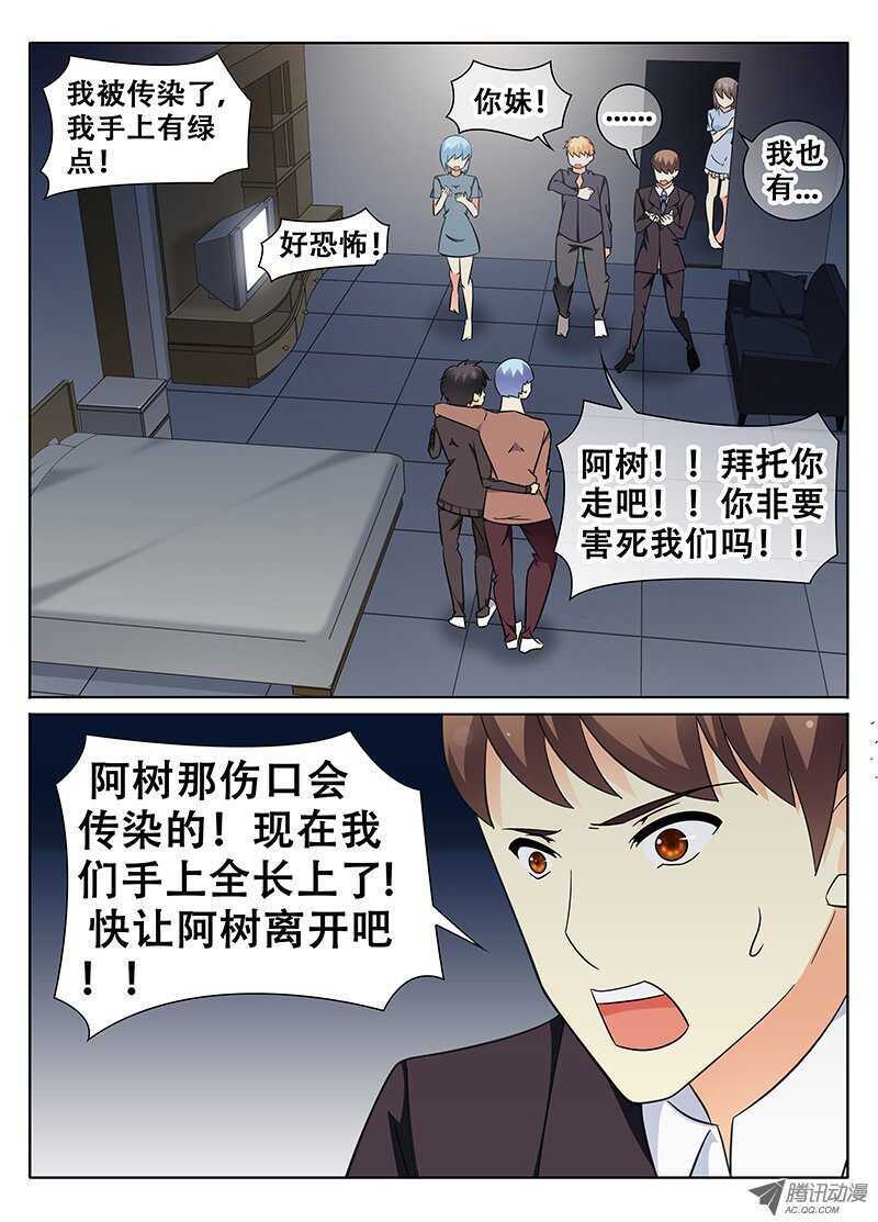 心跳的声音0