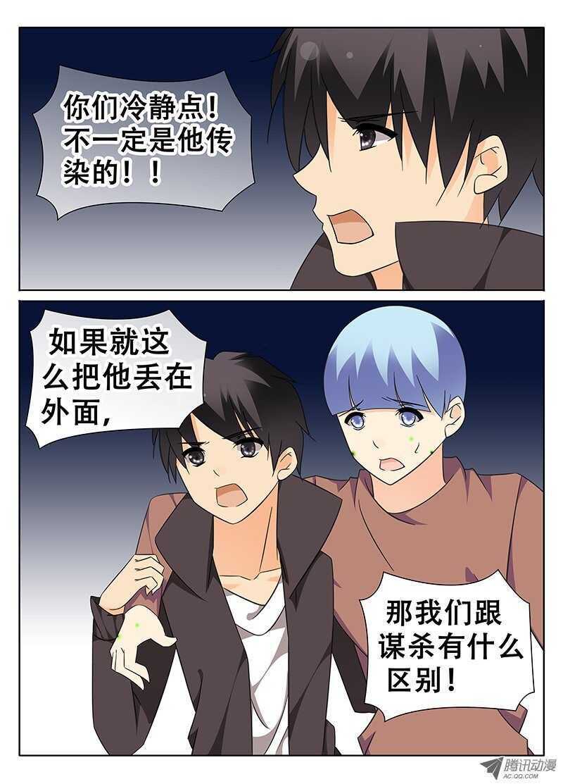 心跳的声音1