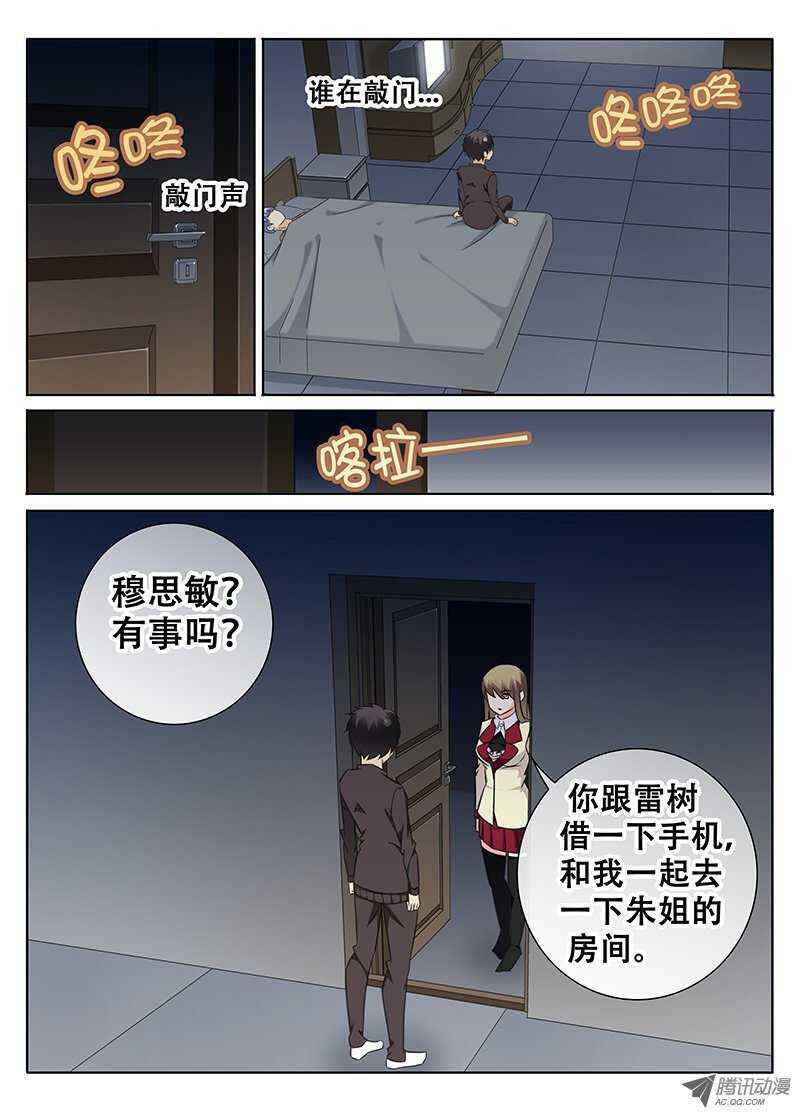 心跳的声音6