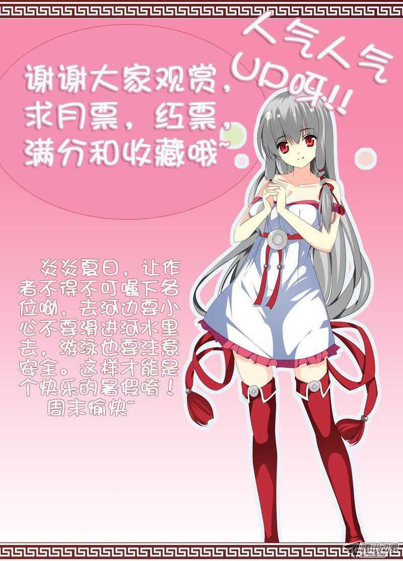 心跳的声音9