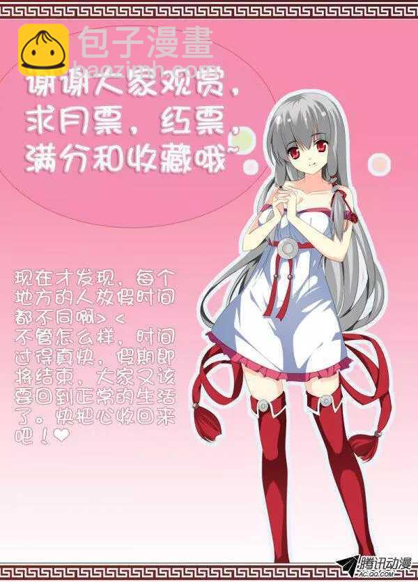 幸福10