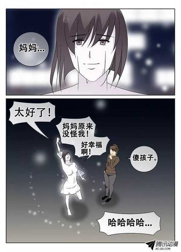幸福6