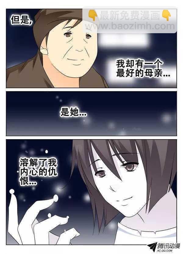 幸福8