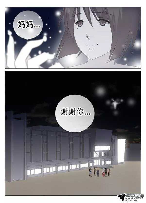 幸福9