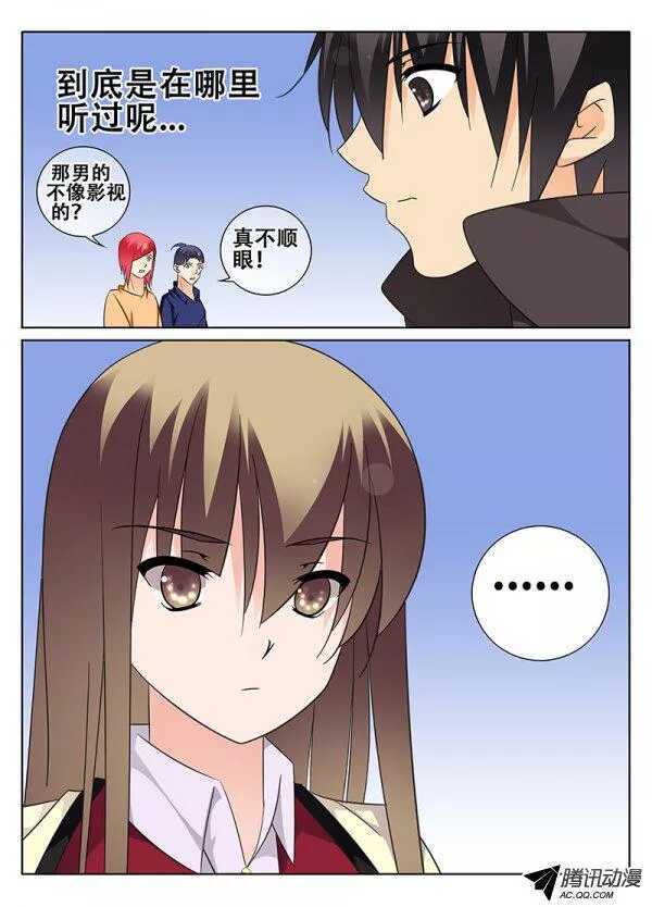 姬魔再现3