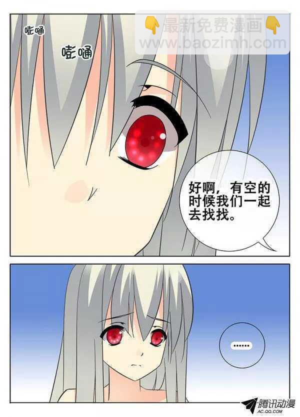 姬魔再现5