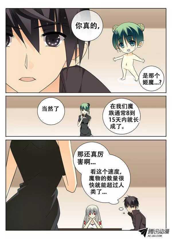 闯入者0