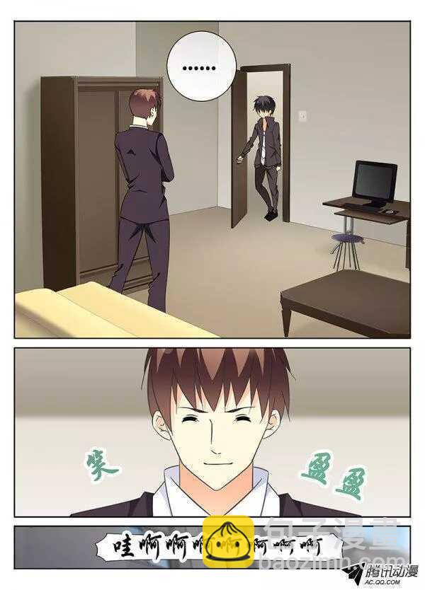 闯入者7