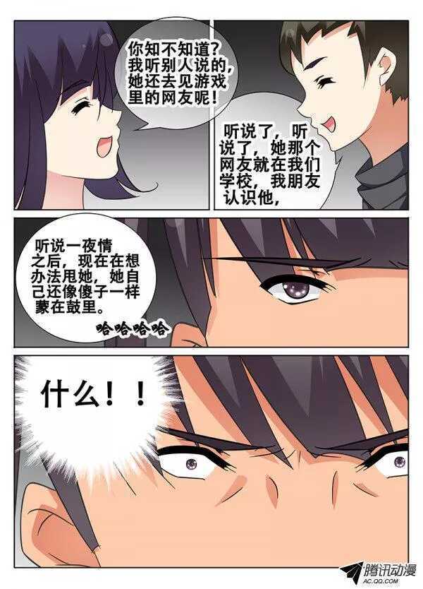 端倪0