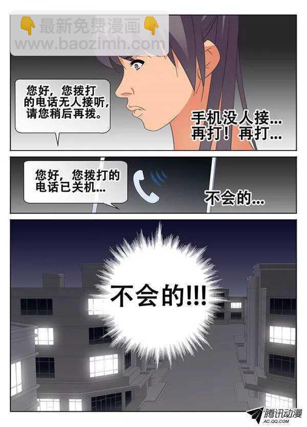 端倪2