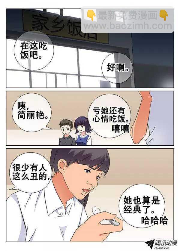 端倪3