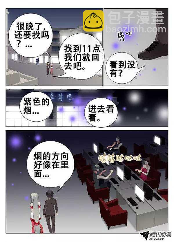 端倪6