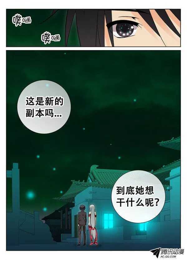 一起来吧！1