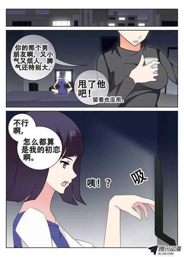 一起来吧！3