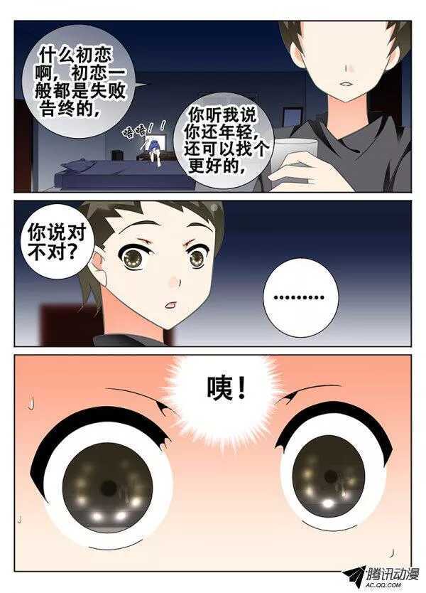 一起来吧！4