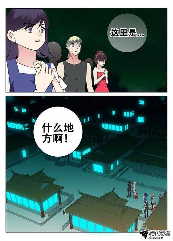 一起来吧！7