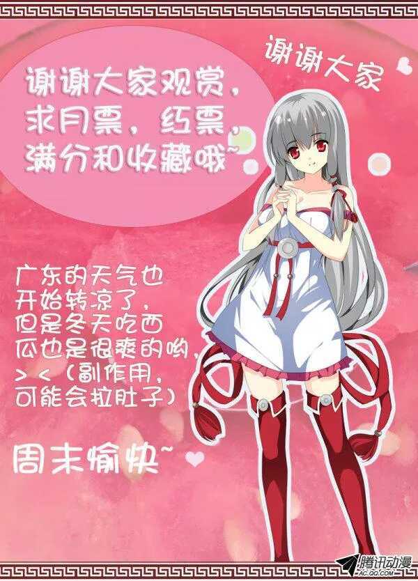 一起来吧！8