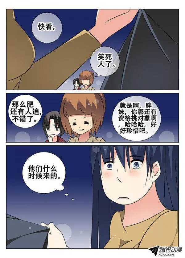 护花使者1